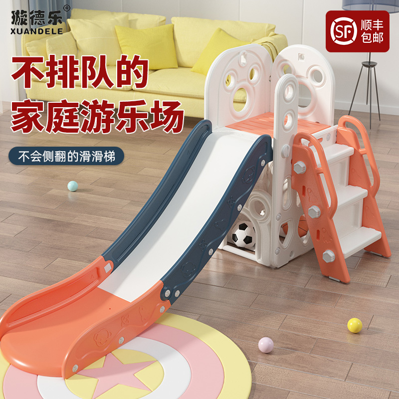 Children's indoor slide, extended small indoor slide, home toy, baby slide, swing combination, thickened slide, indoor slide toy