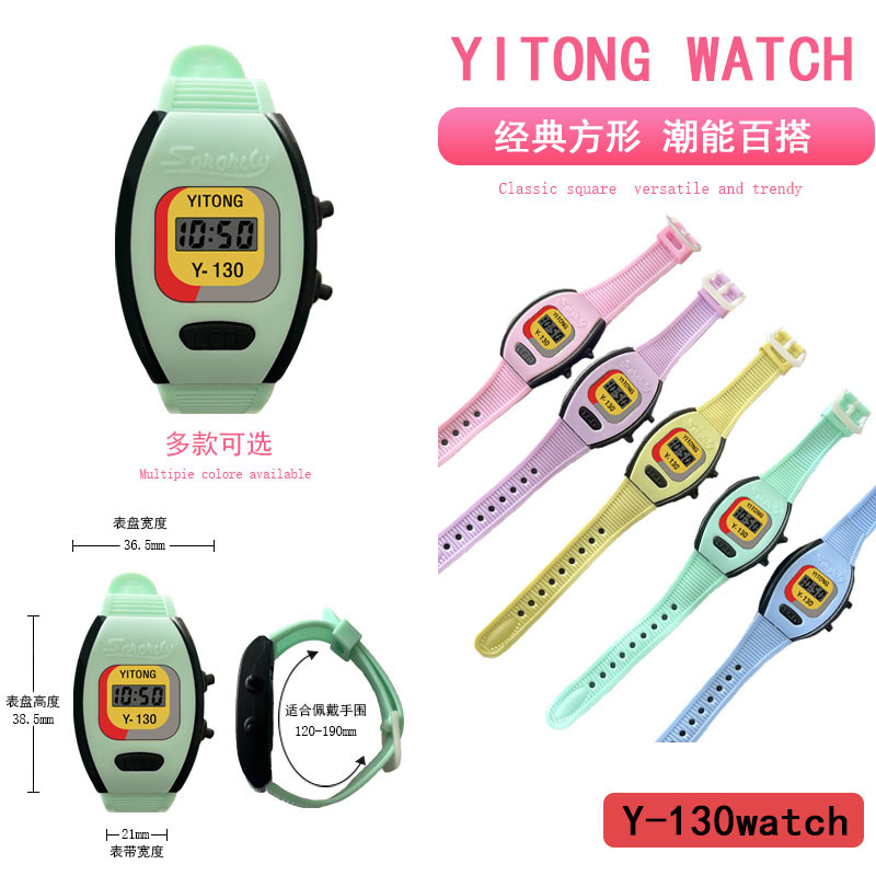 YITONGY-130 reloj electrónico hd pantalla multifunción reloj deportivo casual para hombres y mujeres creado especialmente para moe wa color al por mayor relojes electrónicos para niños múltiples emparejamiento moe wa exclusivo reloj electrónico