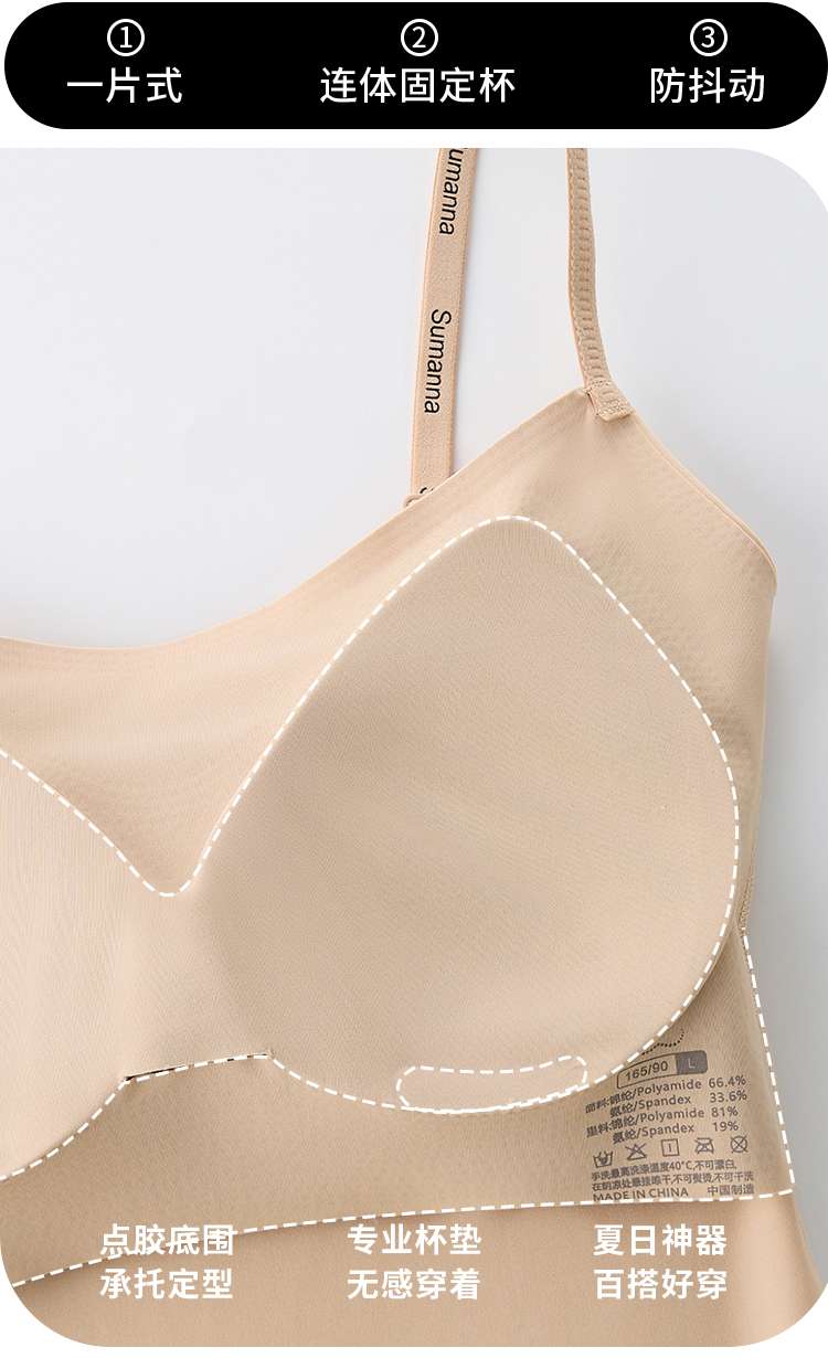 10A Antibacterial cool-feeling sling
The sling is tight. undefined