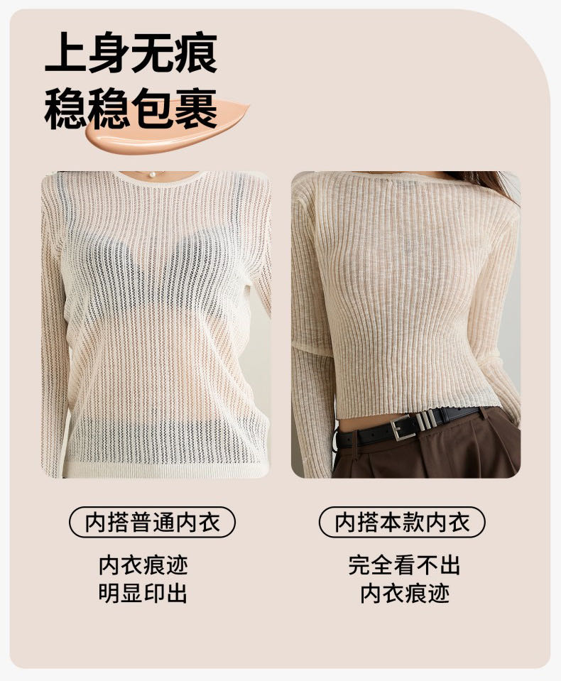 7A Antibacterial, contactless, soft-supported bra, pure lingerie bra detail image 6