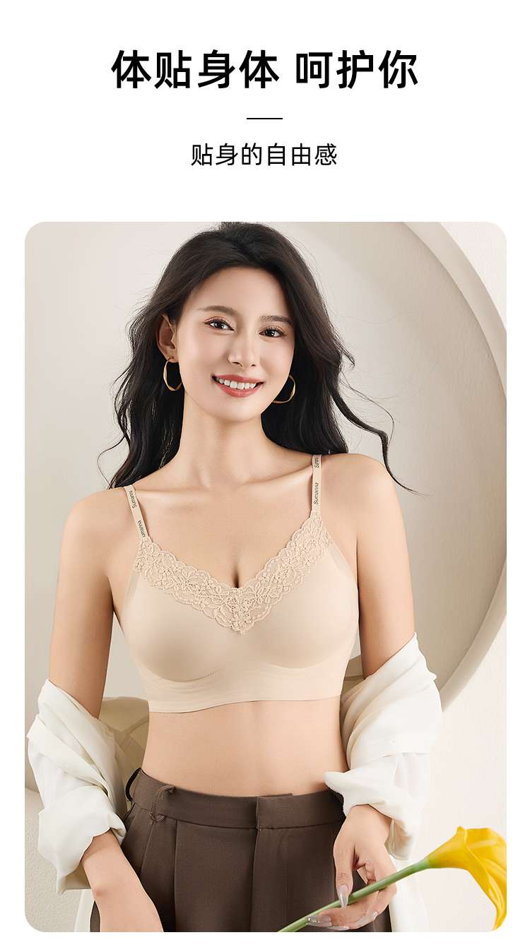 C07# Lace jelly strip soft support bra underwear Pure sensual underwear Application Scenario