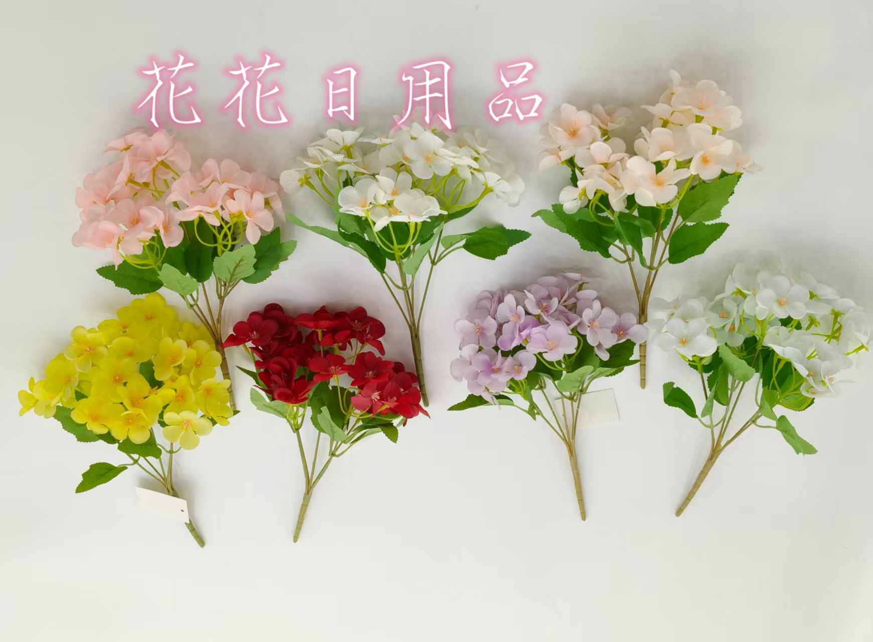 仿真花假花盆景单支5叉绣球花瓣壁挂插花瓶等装饰品详情7