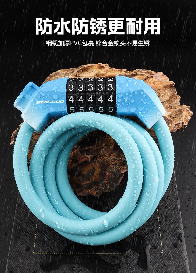 BG-6222 matte gradient color bicycle five-digit combination lock Steel cable lock Portable bicycle ring lock Electric Bicycle anti-theft lock pic 10