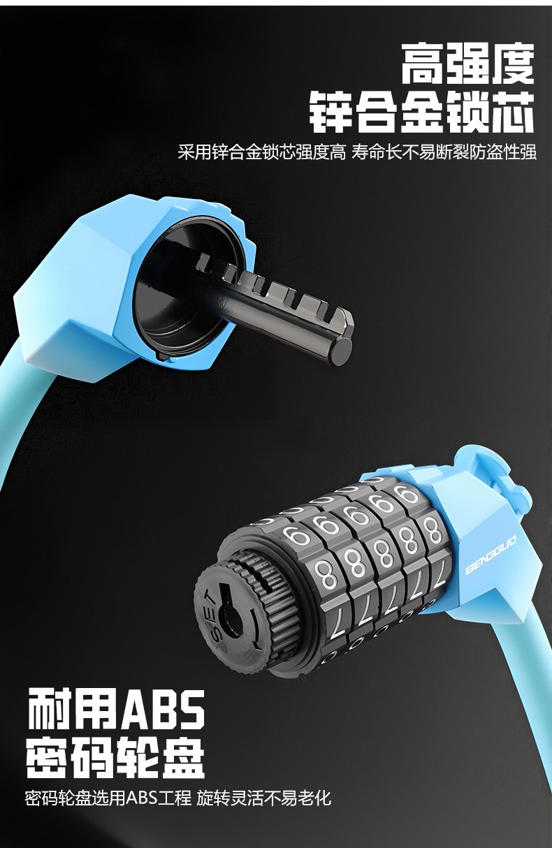 BG-6222 matte gradient color bicycle five-digit combination lock Steel cable lock Portable bicycle ring lock Electric Bicycle anti-theft lock pic 6