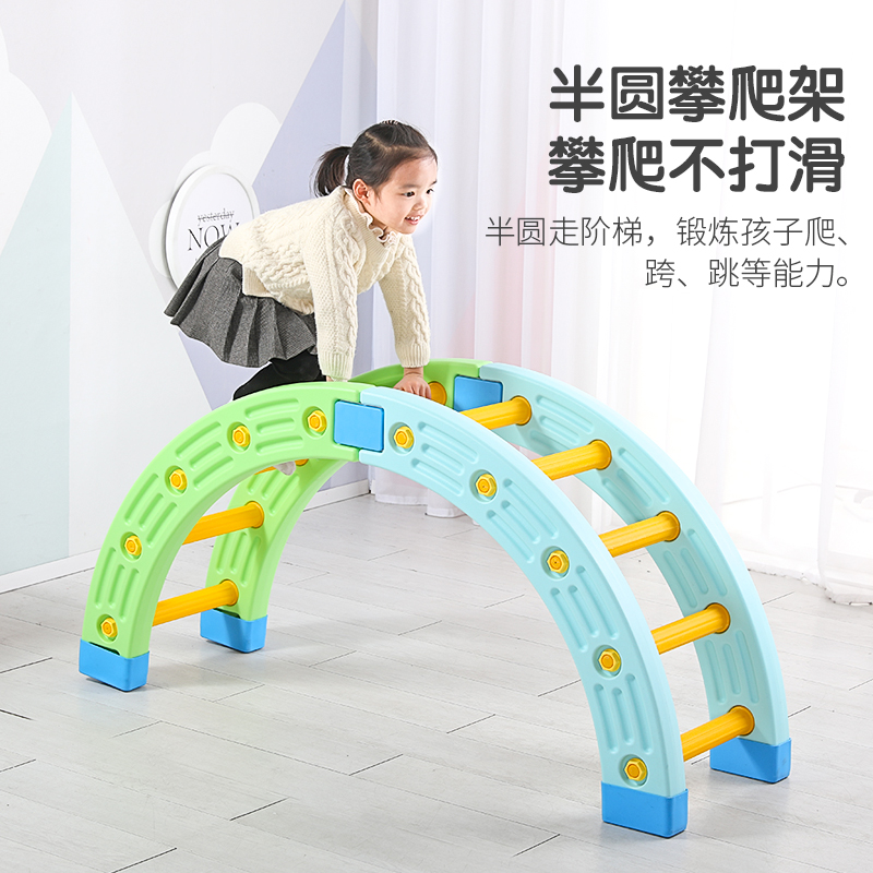 Sensory integration training equipment, household quarter-yuan children's early education kindergarten indoor climbing physical balance toys Application Scenario