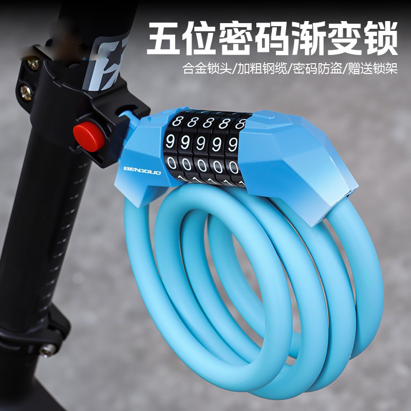 BG-6222哑光渐变色自行车五位密码锁钢缆锁便携式单车圈形锁电瓶车防盗锁