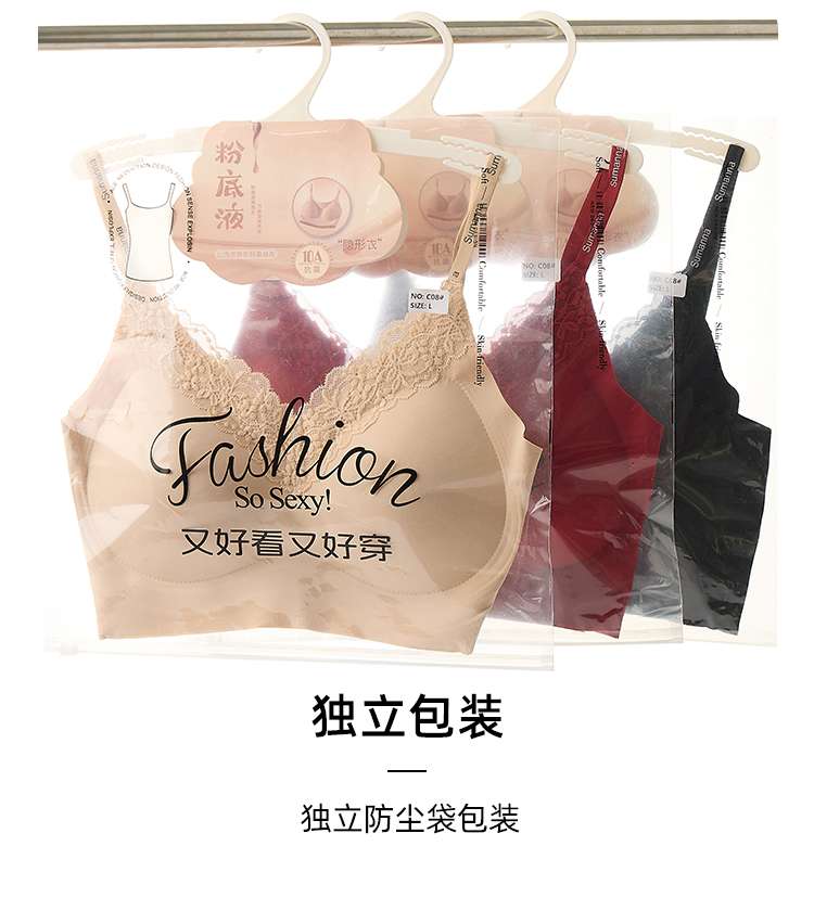C07# Lace jelly strip soft support bra underwear Pure sensual underwear undefined
