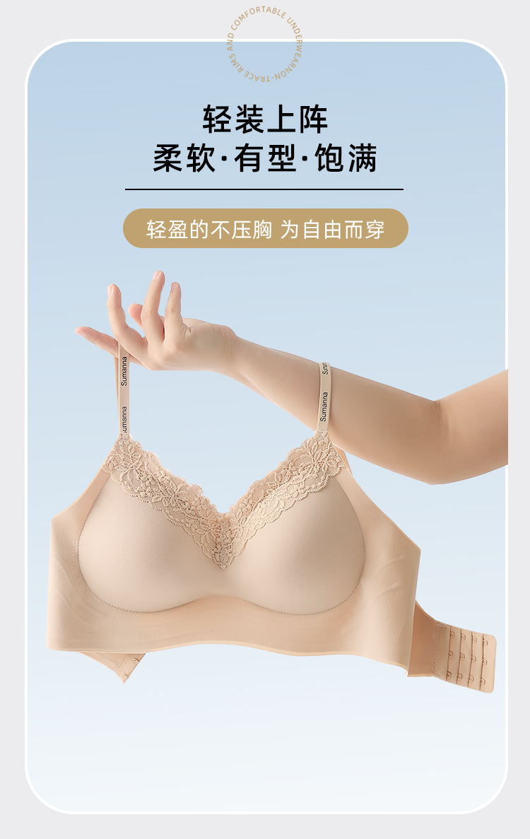 C07# Lace jelly strip soft support bra underwear Pure sensual underwear undefined