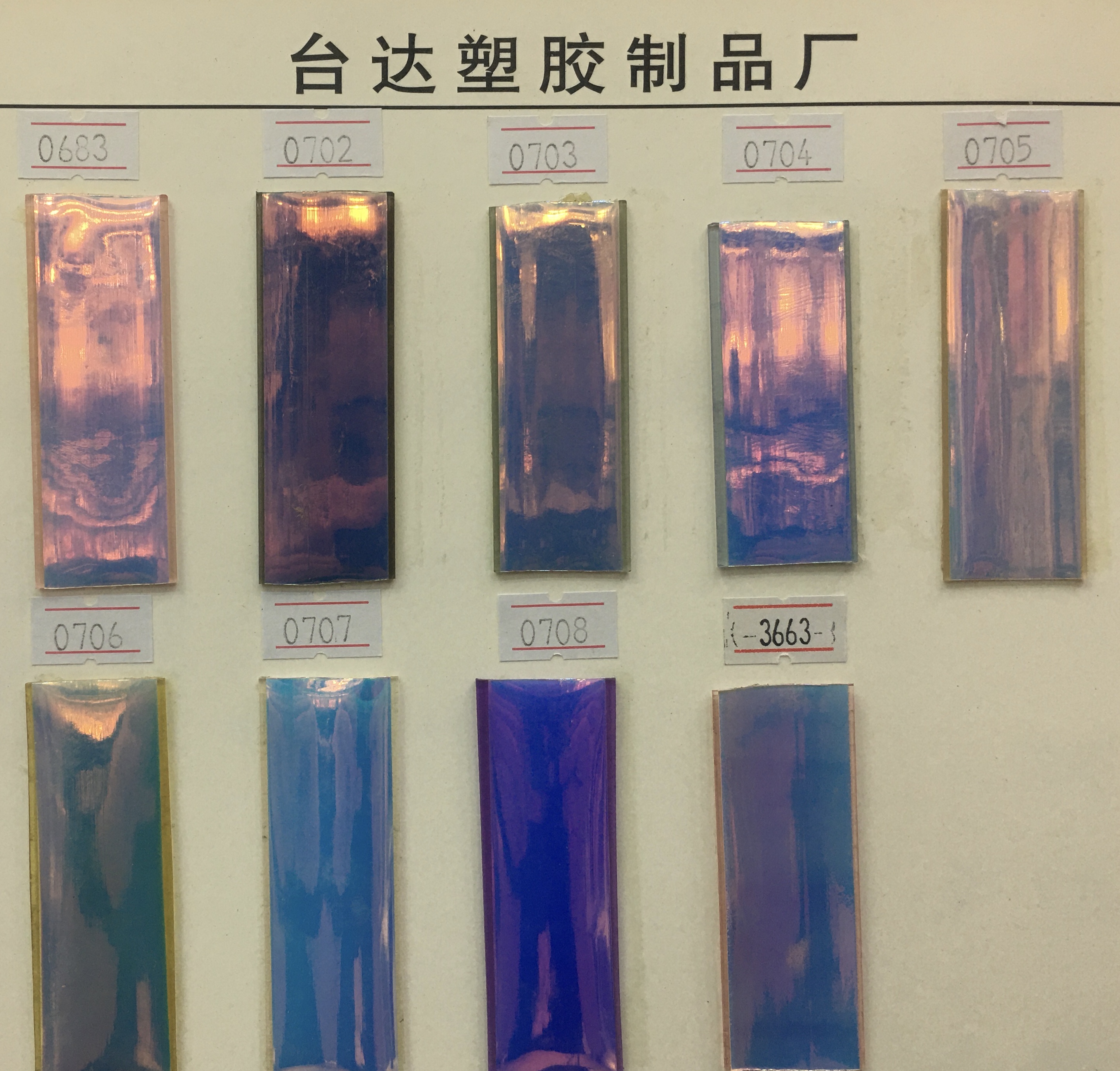 创意镭射幻彩色钥匙扣饰品配件 包包挂件配饰#鞋材辅料供应详情5