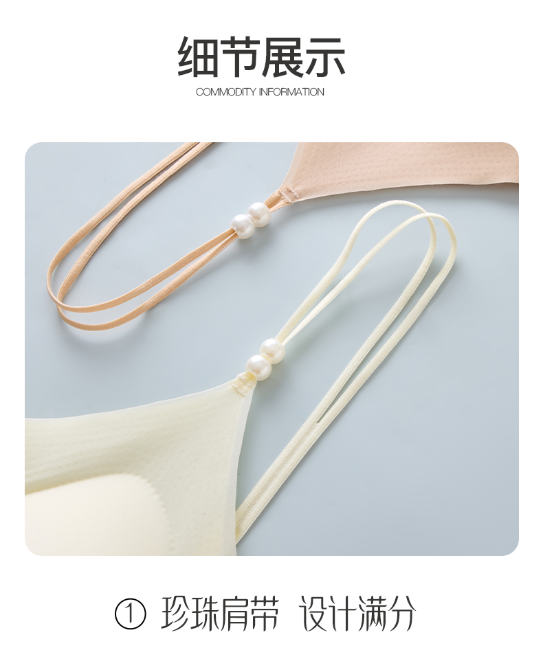10A Antibacterial, non-magnetic, ultra-thin, cool-feeling jelly Bra, pure desire underwear bra undefined