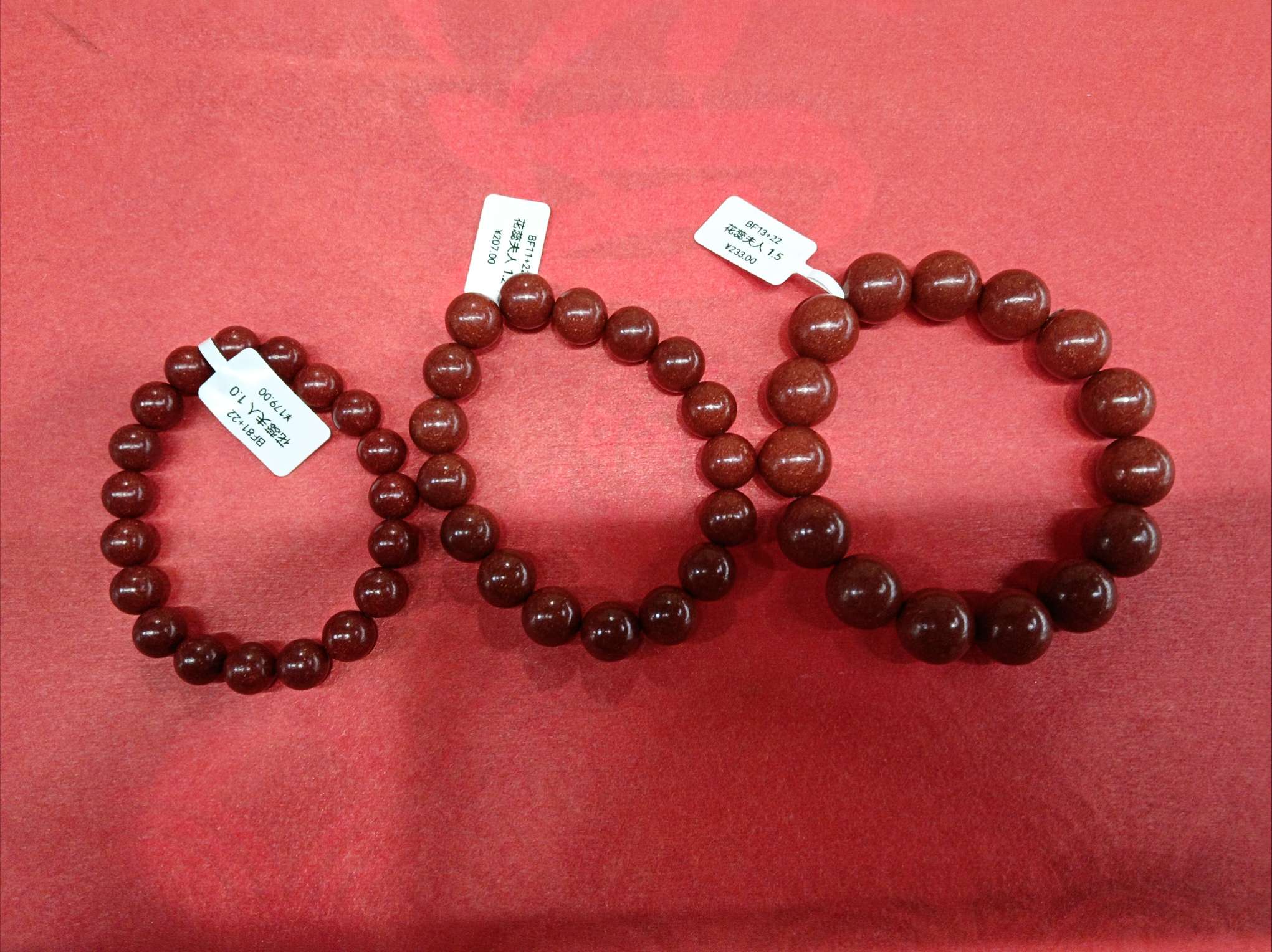 合香珠/花蕊夫人手串（素圈）手饰文玩手串时尚手链男女款