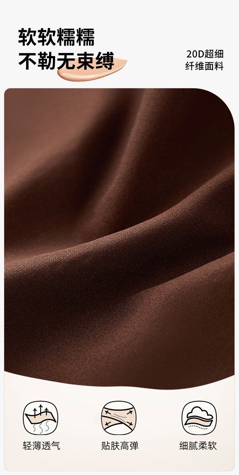 7A Antibacterial, contactless, soft-supported bra, pure lingerie bra detail image 11