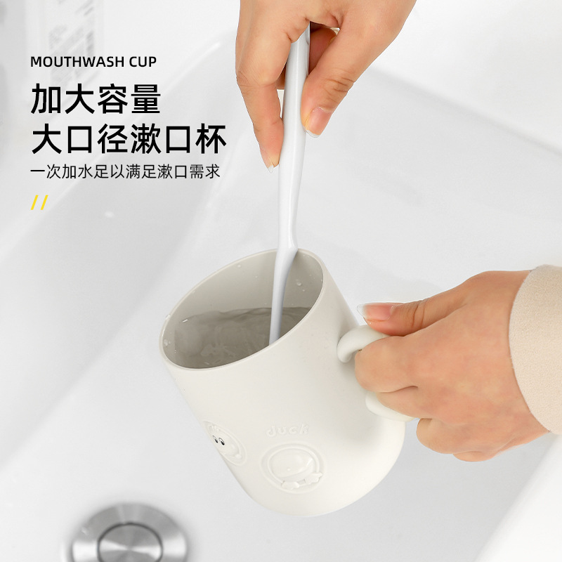 T54-T-8058 أكواب بلاستيكية تحتوي على كرتون للبط اللطيفة للأطفال الأطفال، وهي أكواب مقابض مقابض مقابض Item Picture
