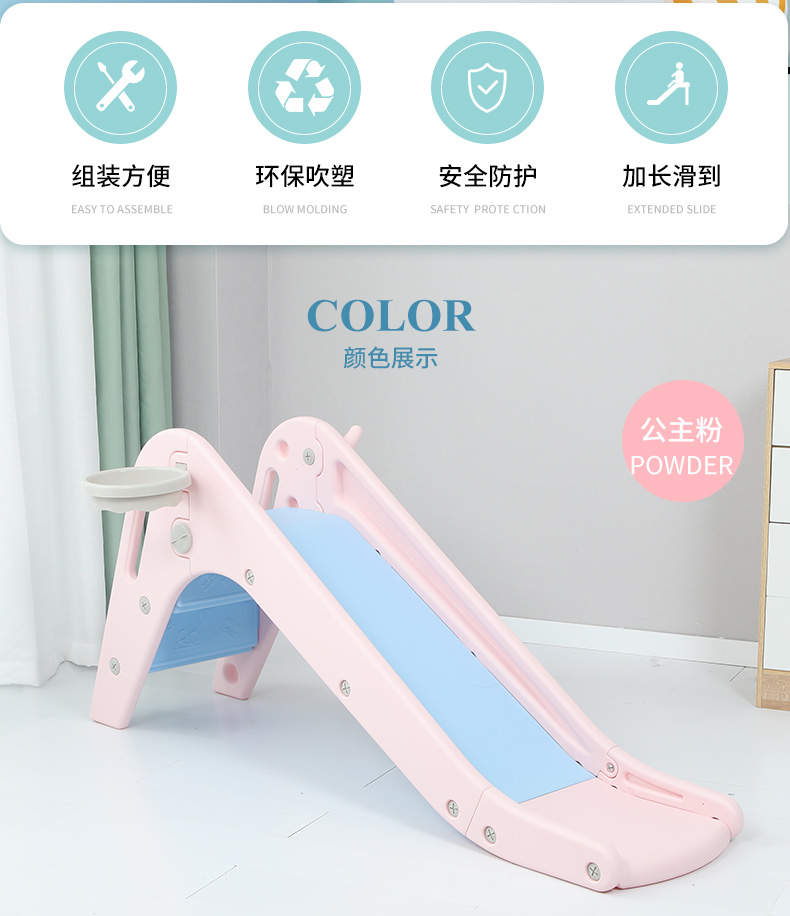 儿童室内滑滑梯北欧风小滑梯小型宝宝家用玩具游乐场滑梯秋千滑滑梯详情20