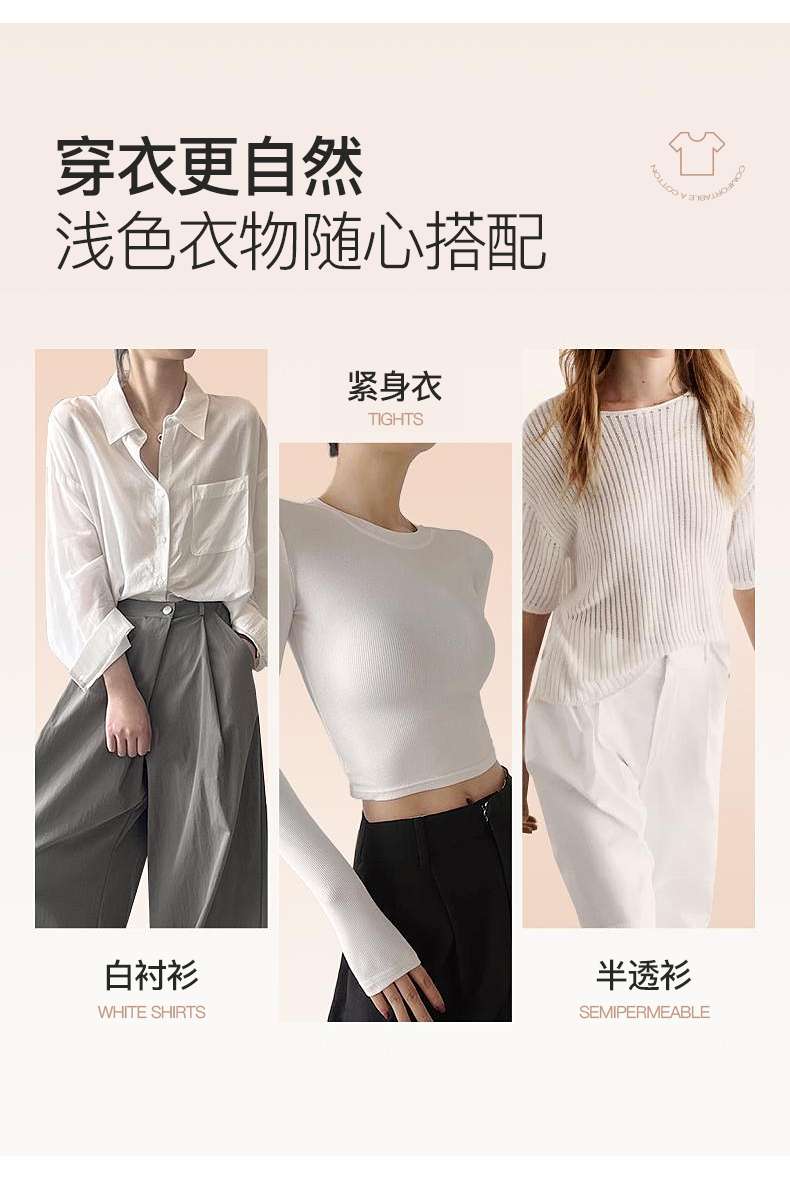 10A Antibacterial, non-magnetic, ultra-thin, cool-feeling jelly Bra, pure desire underwear bra undefined