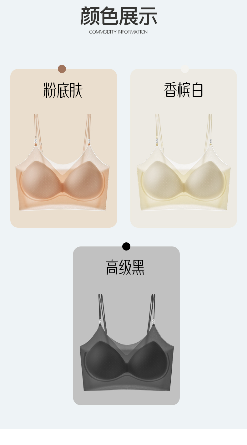 10A Antibacterial, non-magnetic, ultra-thin, cool-feeling jelly Bra, pure desire underwear bra undefined