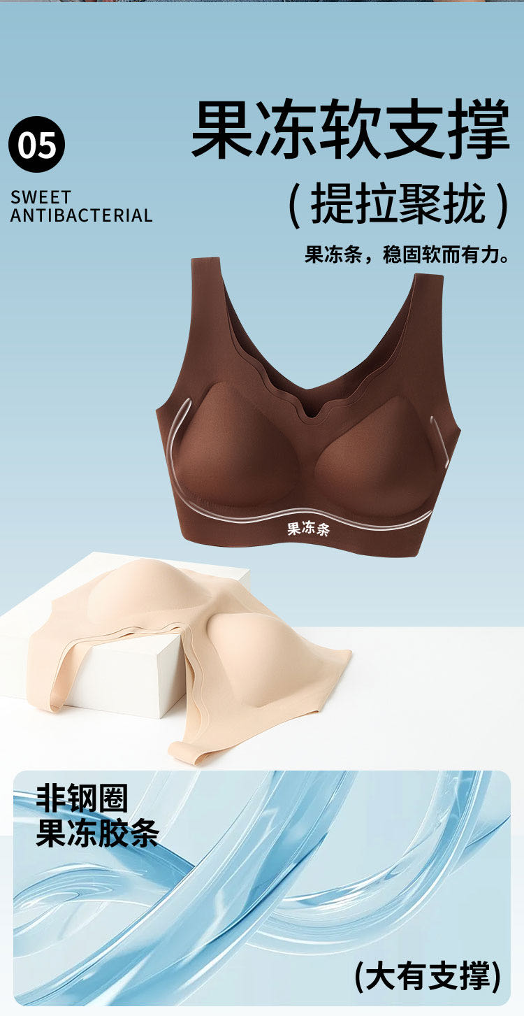 Tiela Jelly Strip Beauty Back Underwear C01# Pure Desire Underwear Bra undefined