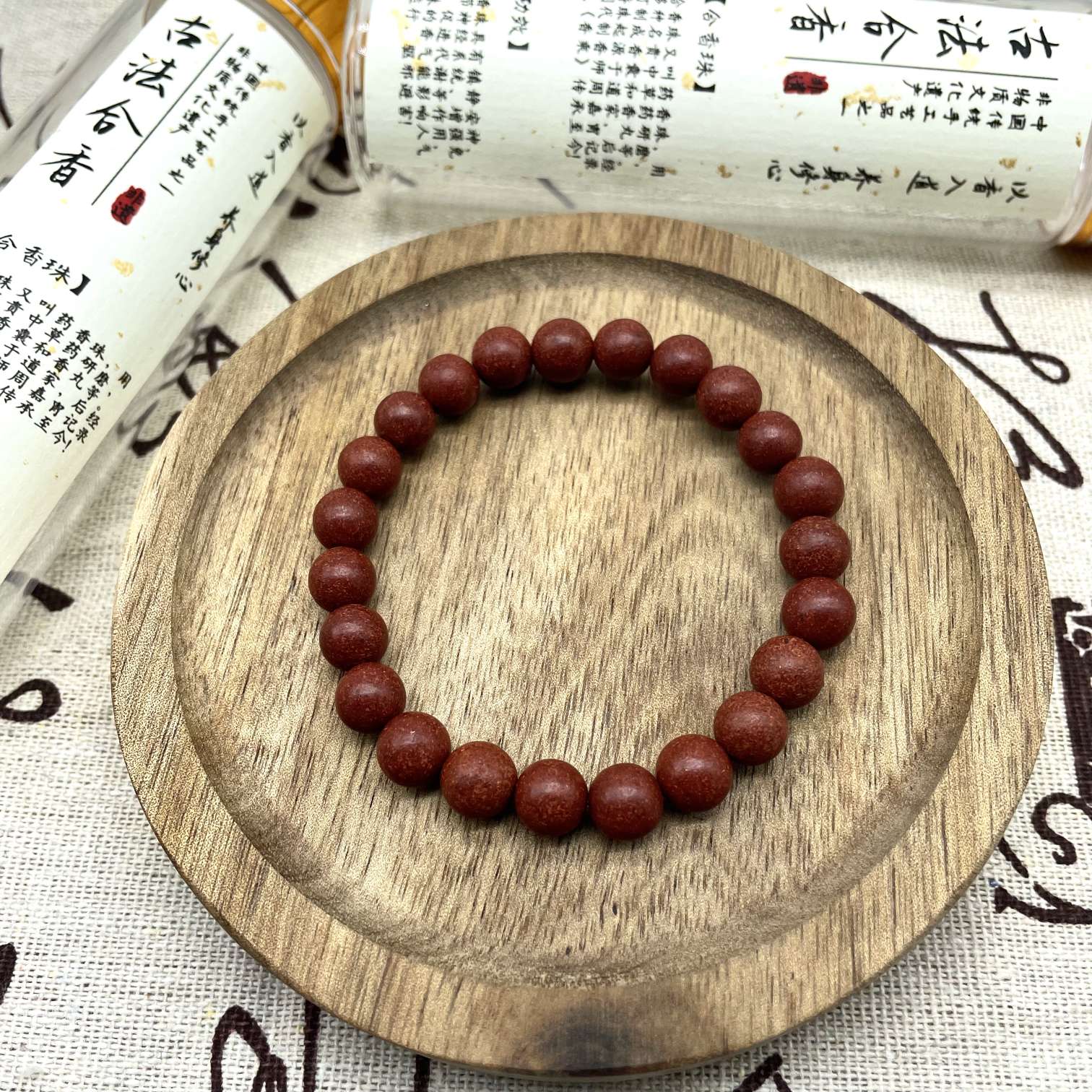 合香珠/花蕊夫人手串（素圈）手饰文玩手串时尚手链男女款详情图2