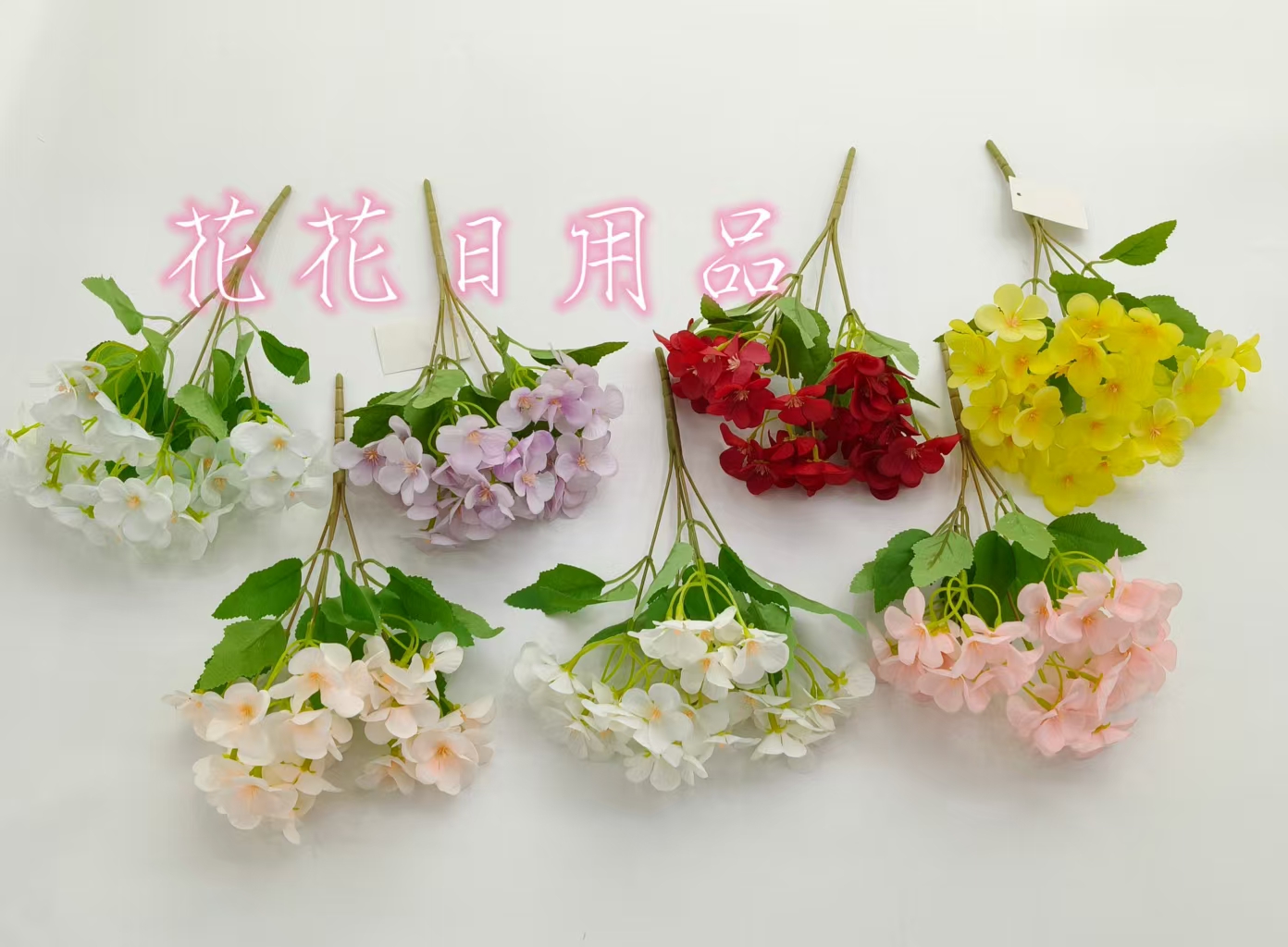 仿真花假花盆景单支5叉绣球花摆件装饰品