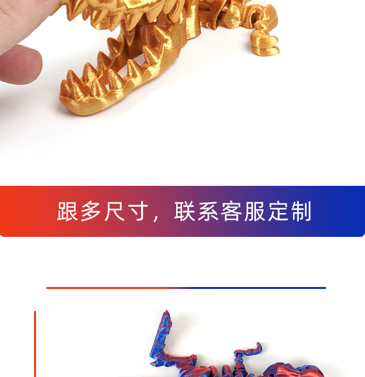 3d打印霸王恐龙摆件骨架变形玩具齿轮球玩具手办礼物工艺品潮玩15cm详情6