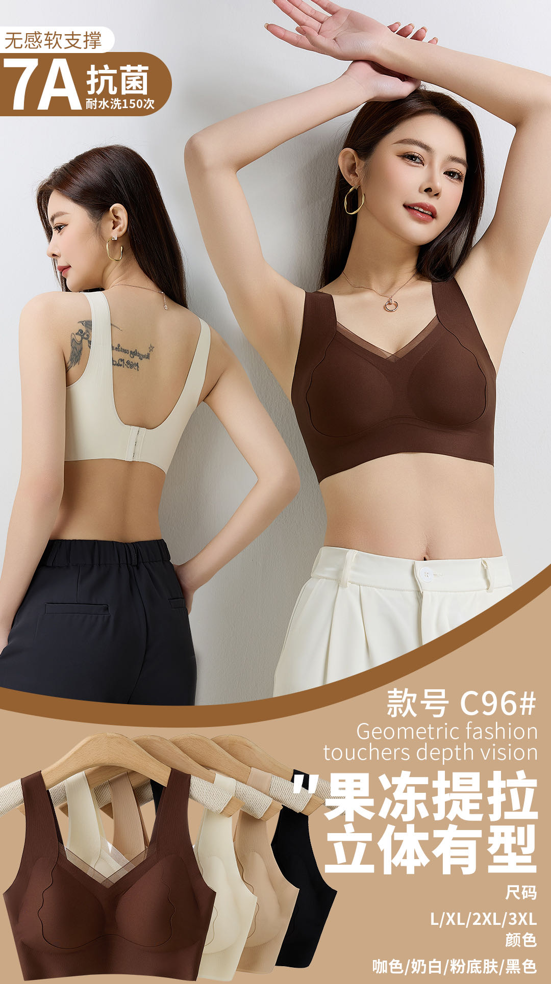 7A Antibacterial, contactless, soft-supported bra, pure lingerie bra