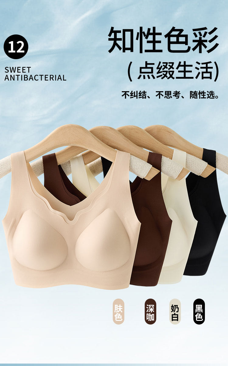 Tiela Jelly Strip Beauty Back Underwear C01# Pure Desire Underwear Bra undefined