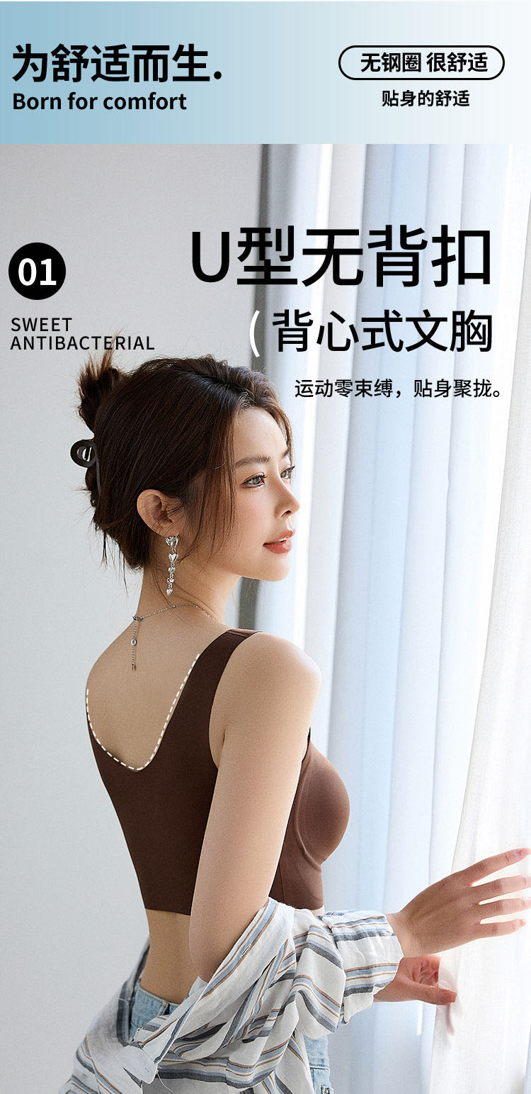 Tiela Jelly Strip Beauty Back Underwear C01# Pure Desire Underwear Bra Application Scenario