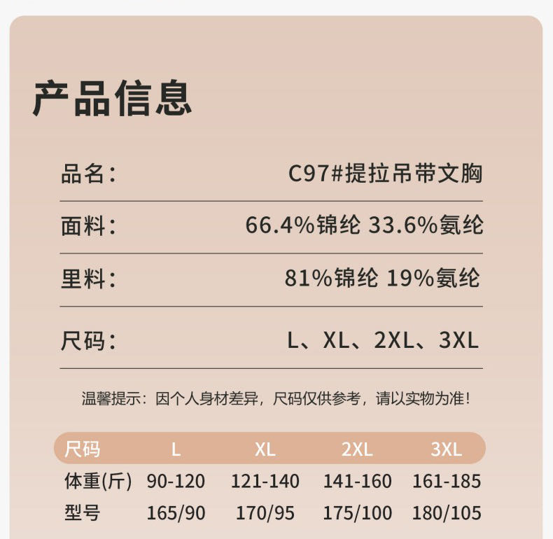 7A Antibacterial, contactless, soft-supported bra underwear, pure sensual underwear undefined