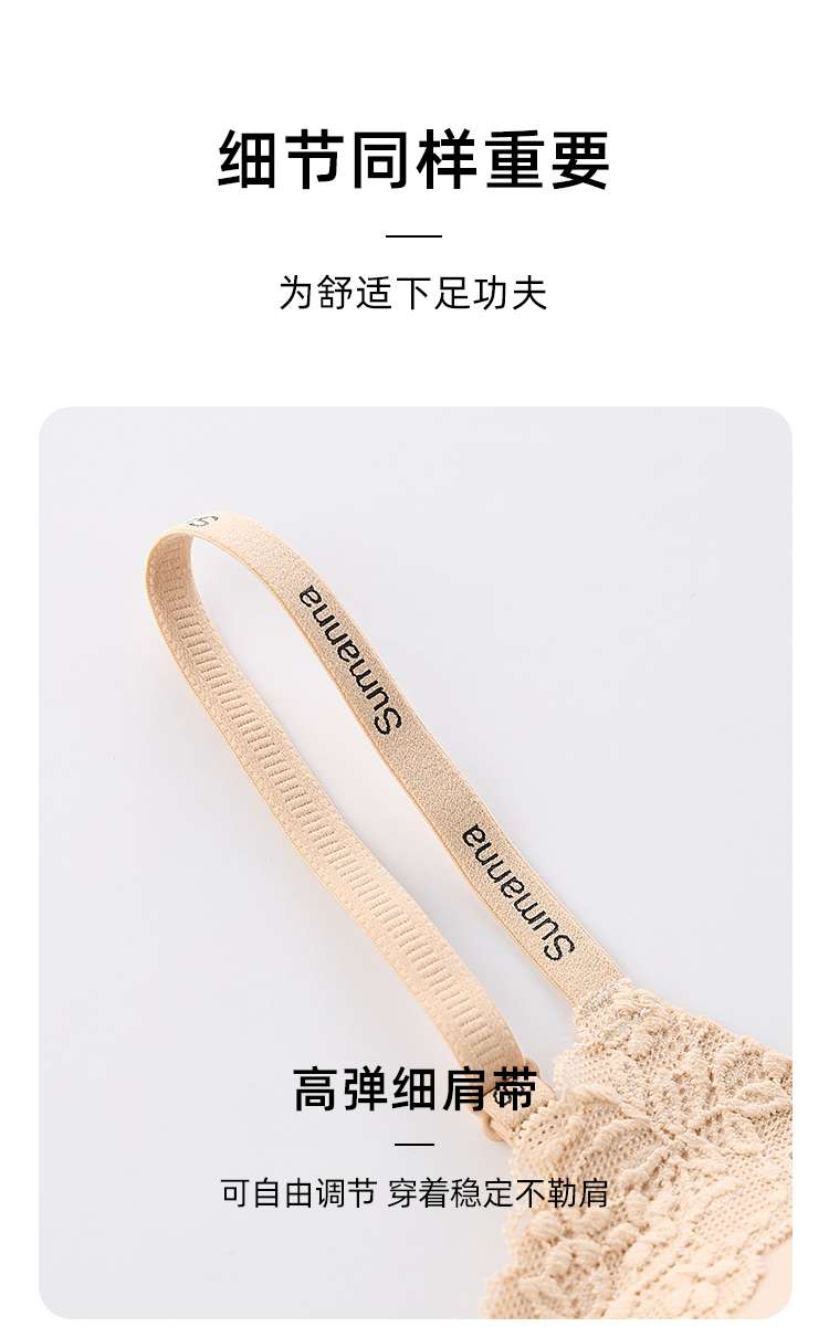 C07# Lace jelly strip soft support bra underwear Pure sensual underwear Item Picture