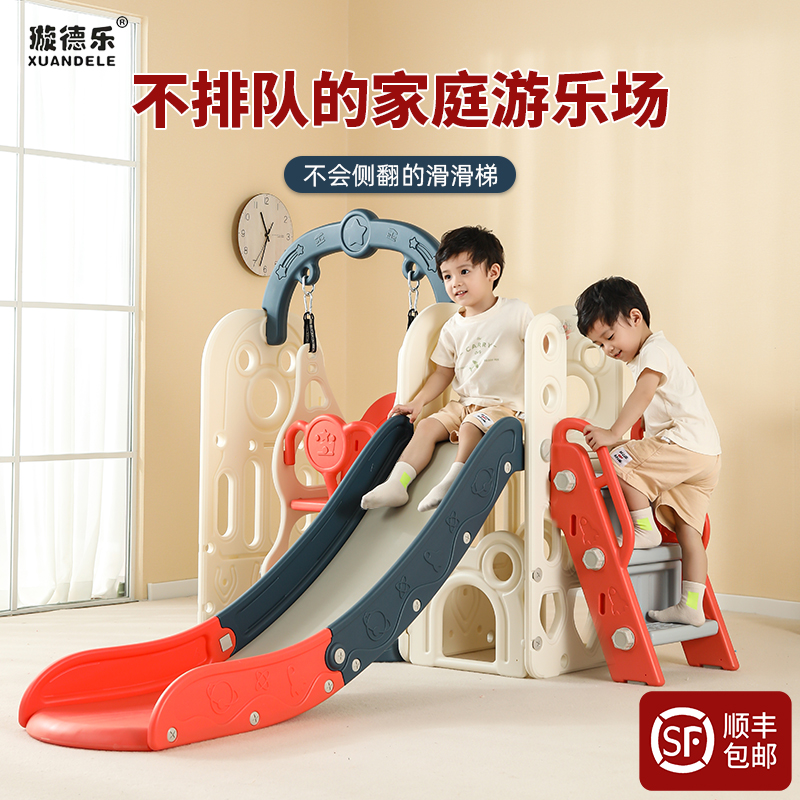 Children's indoor slide, extended small indoor slide, home toy, baby slide, swing combination, thickened slide, indoor slide toy details Picture