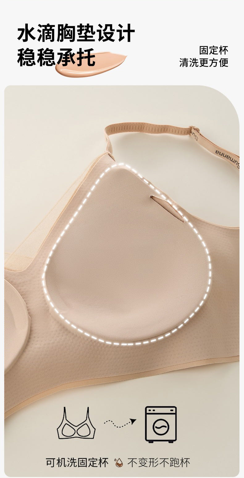 7A Antibacterial, contactless, soft-supported bra underwear, pure sensual underwear undefined