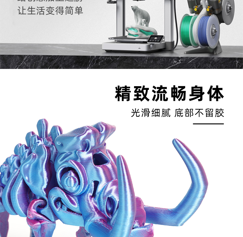 3d打印手办亚马逊可动弹力猛犸象仿真玩具收缩关节可活动一体模型11.5cm详情3