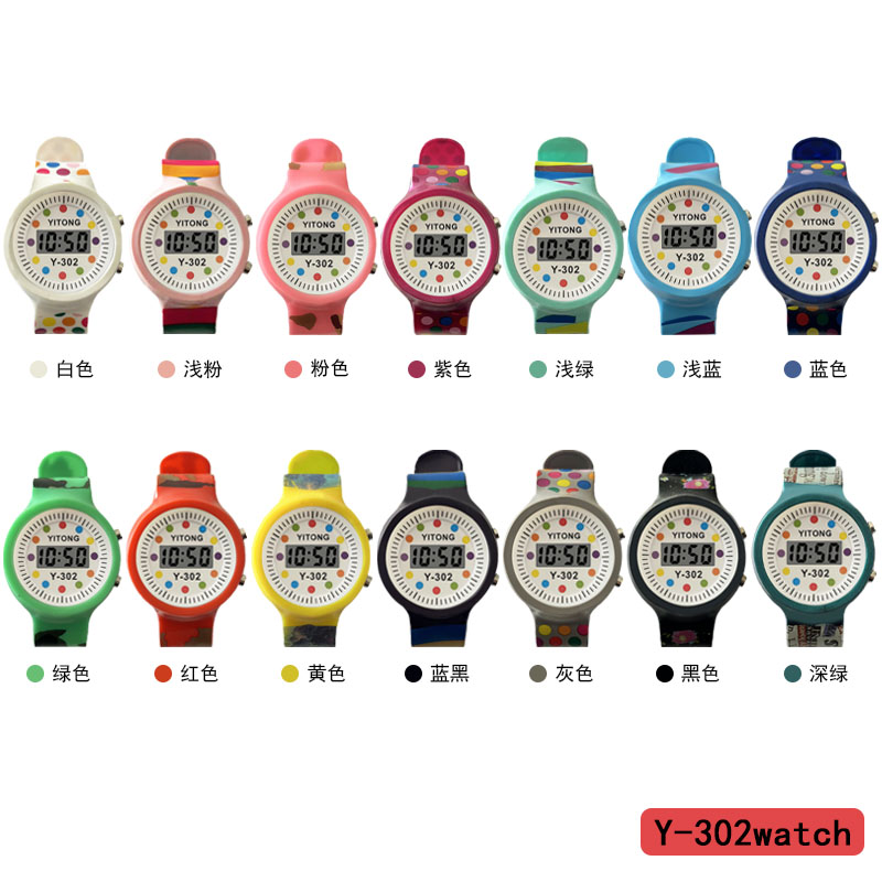 YITONG y-302 tendencia reloj electrónico colorido Y versátil diseño circular clásico adecuado para 120-190cm circunvalación de la mano moda y patrones prácticos variedad de comercio exterior al por mayor venta directa de la fábrica details Picture