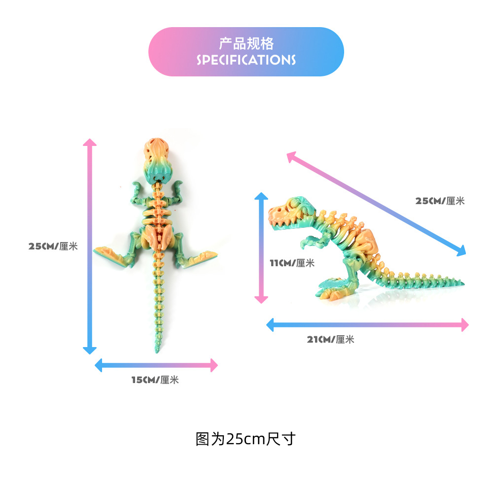 玩具/恐龙玩具/膨胀玩具/3D打印耗材/亚马逊白底实物图