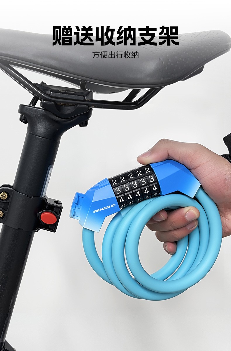 BG-6222 matte gradient color bicycle five-digit combination lock Steel cable lock Portable bicycle ring lock Electric Bicycle anti-theft lock pic 4