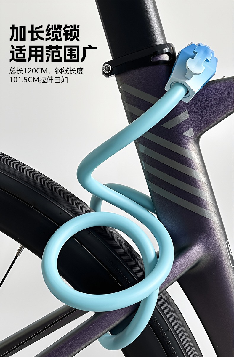 BG-6222 matte gradient color bicycle five-digit combination lock Steel cable lock Portable bicycle ring lock Electric Bicycle anti-theft lock pic 11