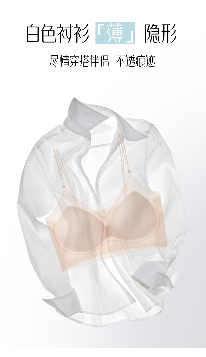 10A Antibacterial, non-magnetic, ultra-thin, cool-feeling jelly Bra, pure desire underwear bra undefined