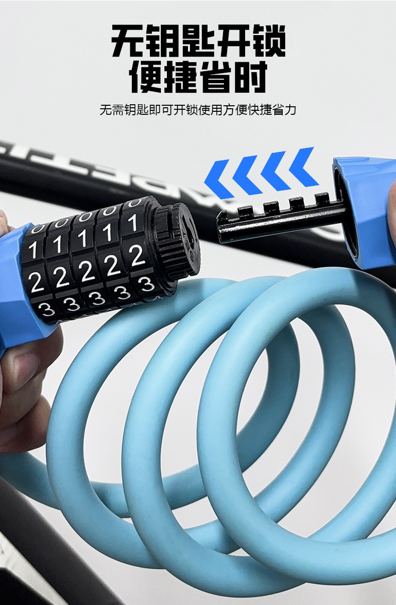BG-6222 matte gradient color bicycle five-digit combination lock Steel cable lock Portable bicycle ring lock Electric Bicycle anti-theft lock pic 7