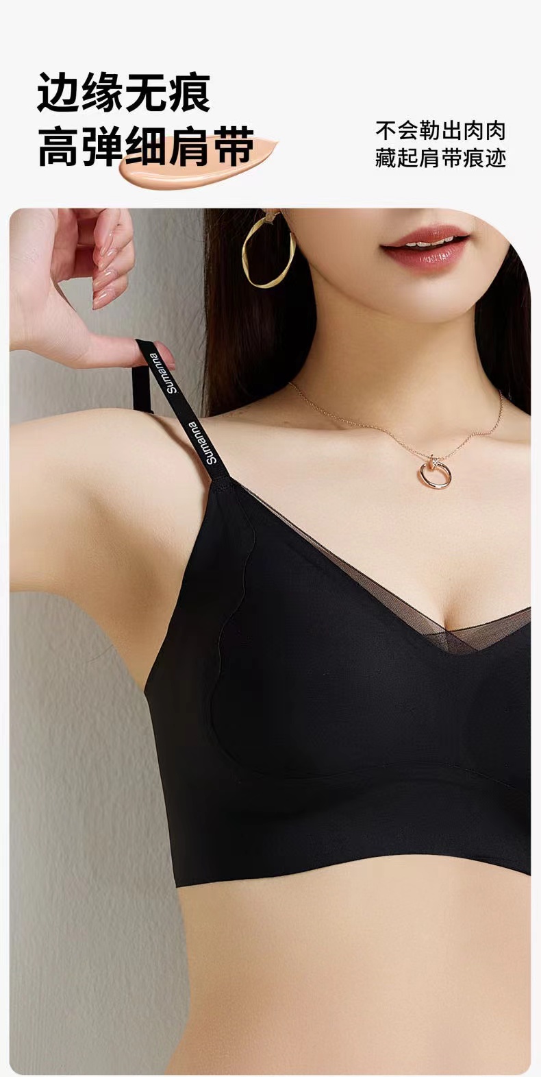 7A Antibacterial, contactless, soft-supported bra underwear, pure sensual underwear Application Scenario