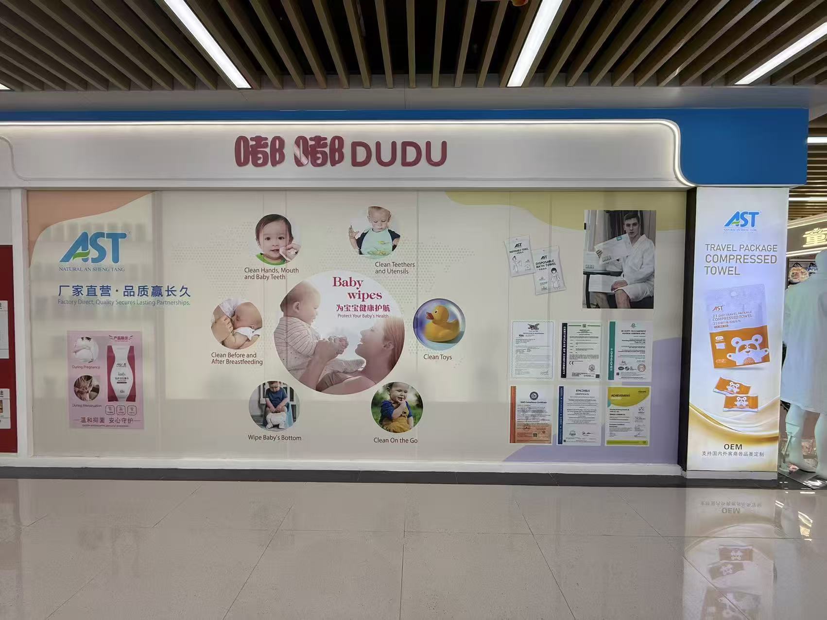 Dudu Mother and Baby describe pic - 3