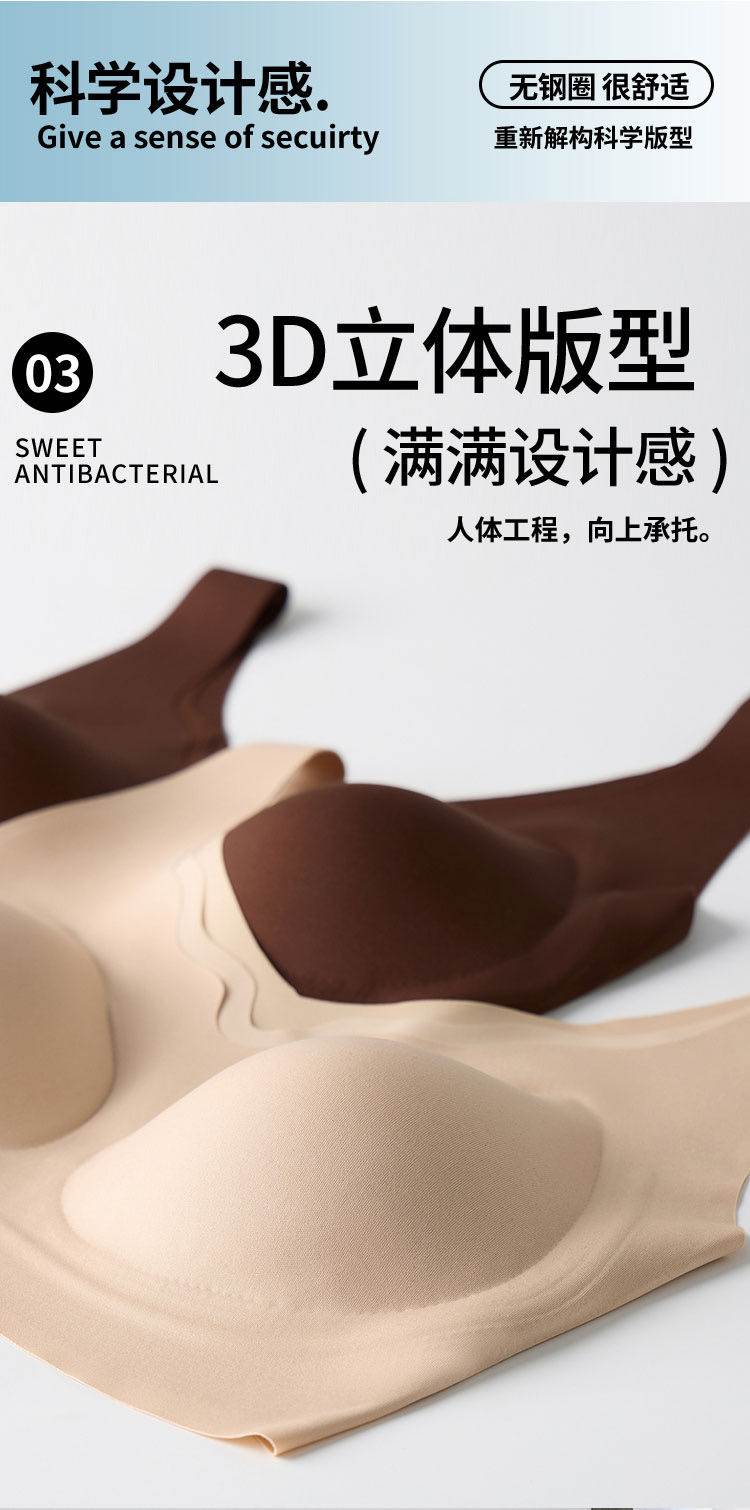 Tiela Jelly Strip Beauty Back Underwear C01# Pure Desire Underwear Bra undefined