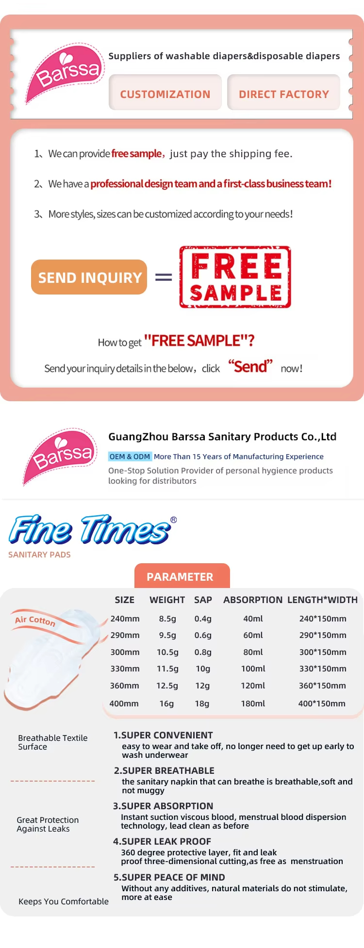 Barssa Fine Times卫生巾护垫姨妈巾舒适透气卫生巾套装详情1