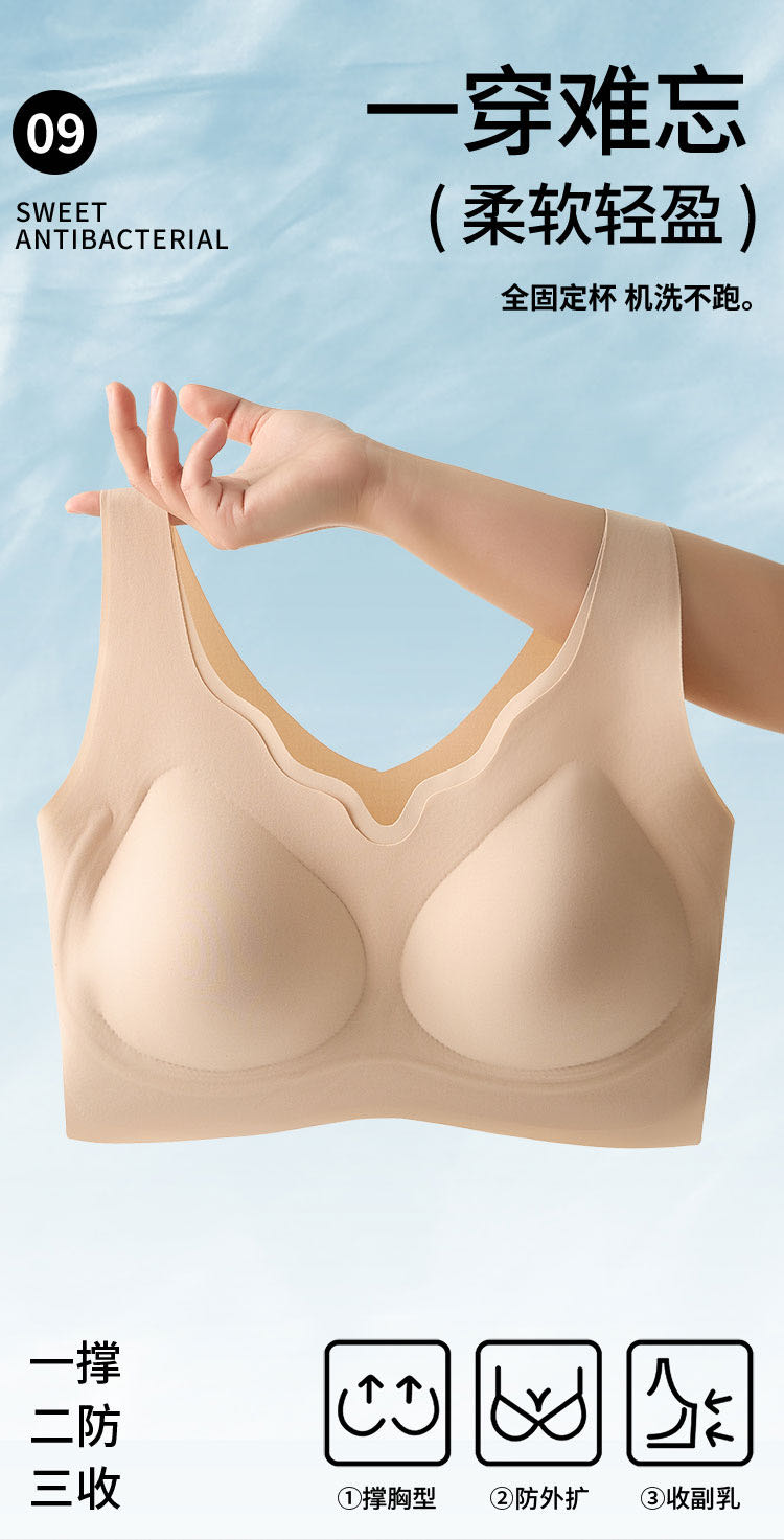 Tiela Jelly Strip Beauty Back Underwear C01# Pure Desire Underwear Bra undefined