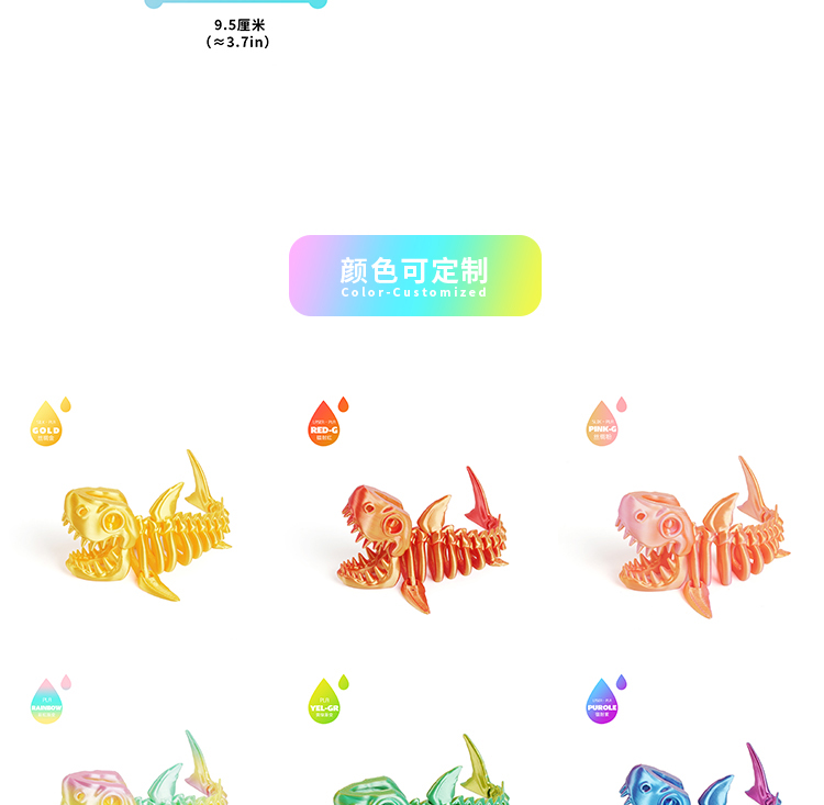 3d打印鲨鱼摆件全身关节可动造型自由摆动创意儿童新款玩具礼物详情8