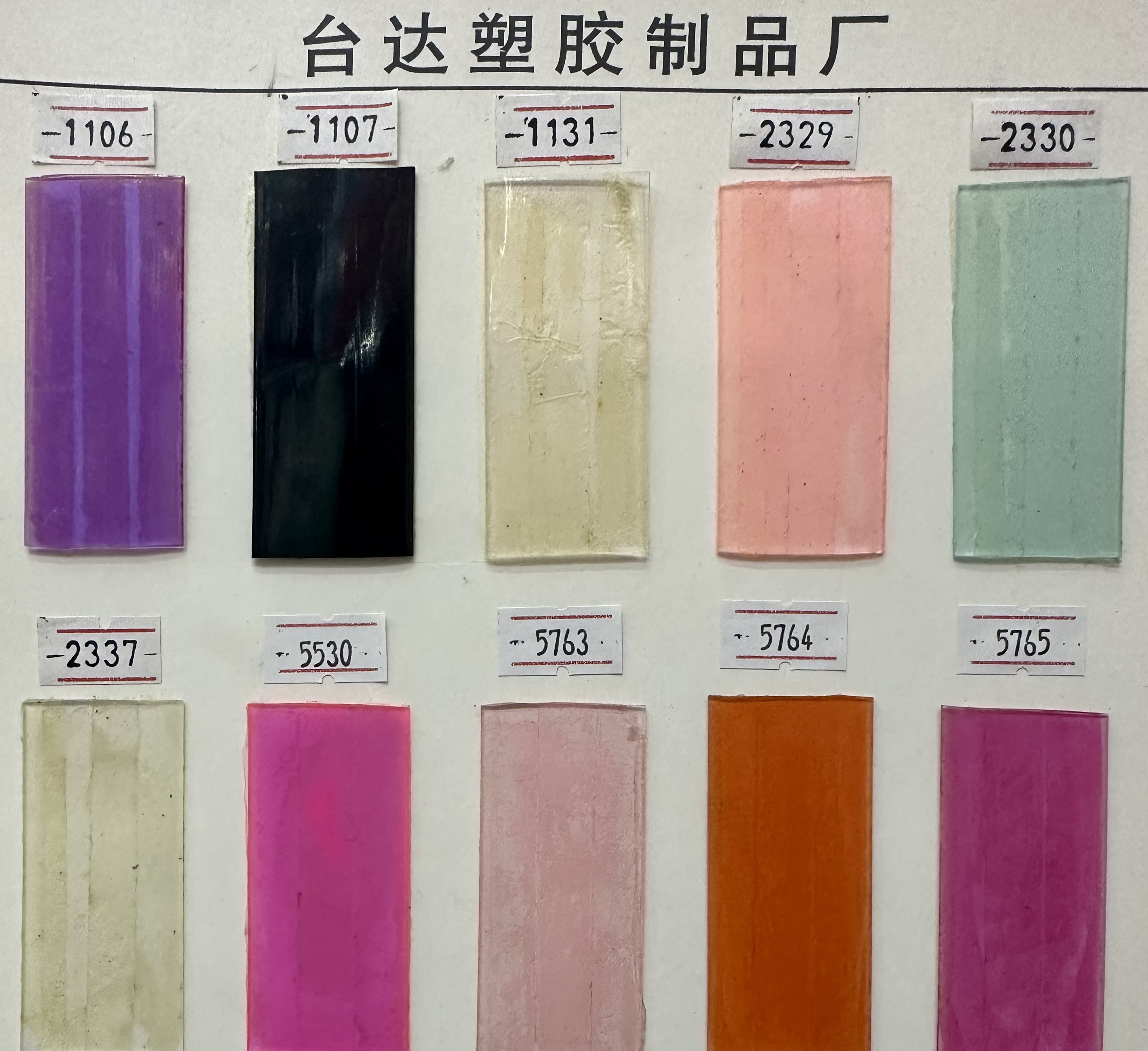 女士皮带透明腰带 pvc塑料皮带装饰简约百搭皮带#PVC鞋材源头厂详情6