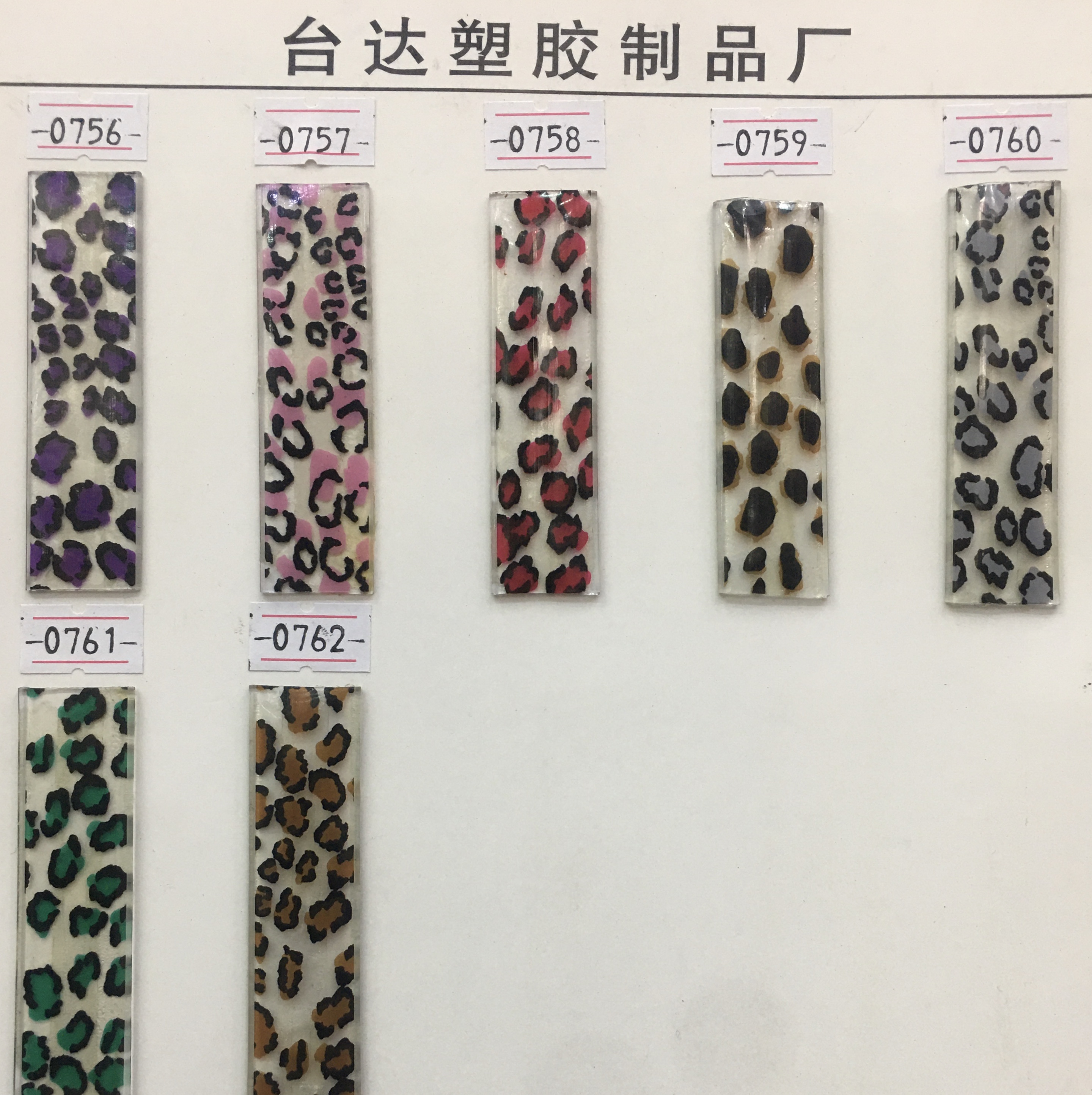 钥匙扣配件皮绳钥匙扣饰品配件挂饰包包配件软胶皮绳挂饰#中插条详情3