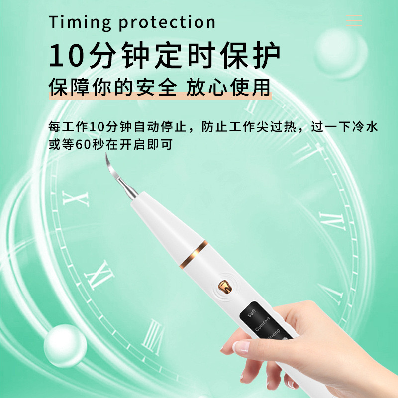 Portable ultrasonic dental cleaner for deep cleaning of teeth and gums, electric toothbrushes, suitable for adults and children Specification image