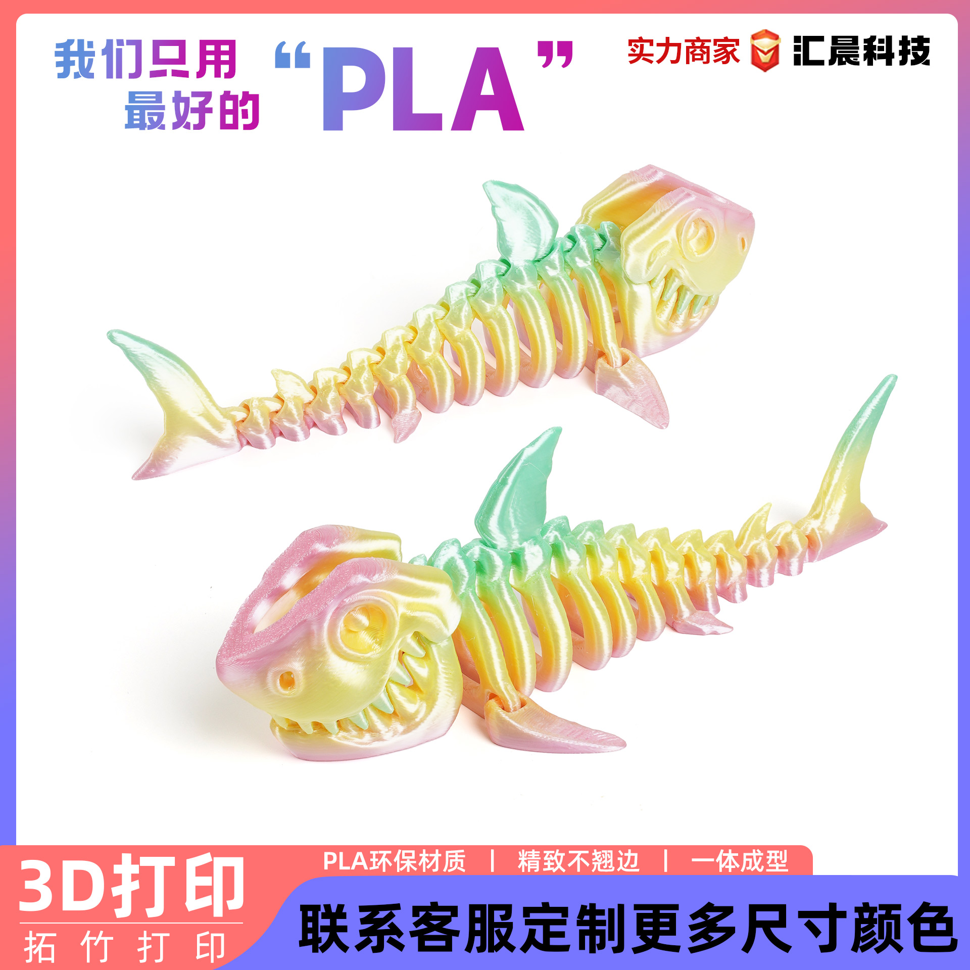 恐龙玩具实物图