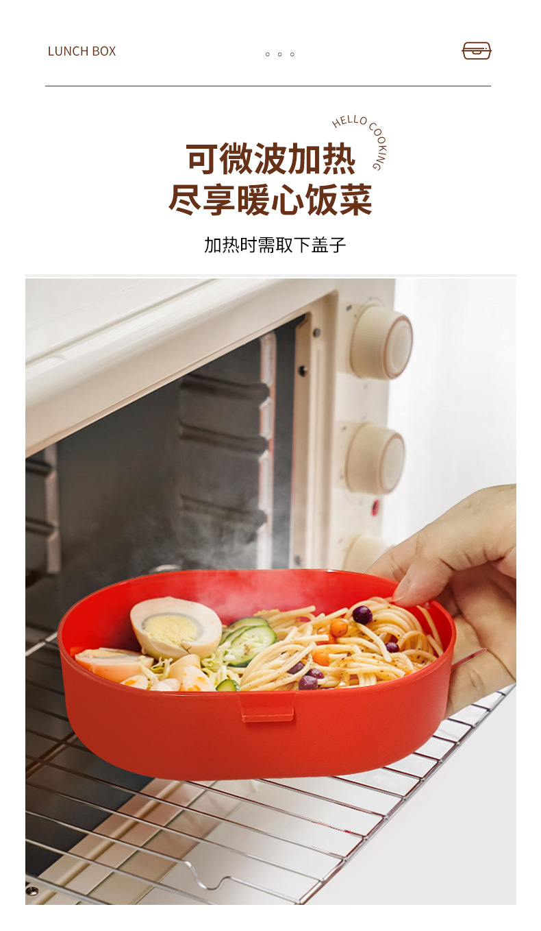 H226-561 Children's lunch box, cute portable fruit snack box, multi-layered food box specially designed for moms and kids, small in size detail image 6