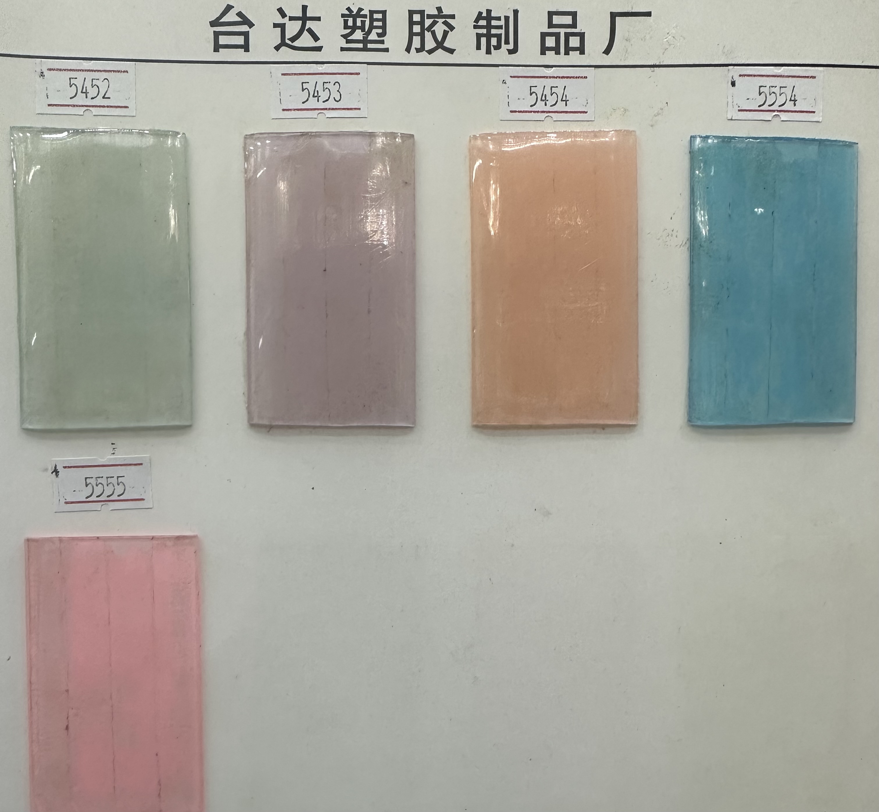 厂家供应纯塑料皮带 过安检门腰带 航空皮带等各类塑料皮带#pvc水钻条详情14